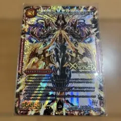 2026年最新】伝説の禁断 ドキンダムX シークレットの人気アイテム