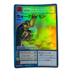 2026年最新】ウォーグレイモン Bo-198の人気アイテム - メルカリ