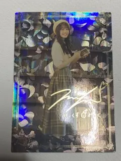 伊藤美来 みっくすみっく まとめ売り Voice Actor Card Collection VOL.05 伊藤美来 feat.弦巻 こころ