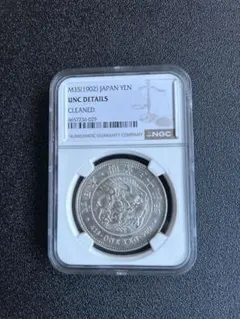 2026年最新】1円銀貨ngcの人気アイテム - メルカリ