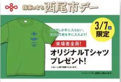 新品非売品 Bリーグ 西尾市×シーホース三河 オリジナル Tシャツのサムネイル