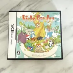 リヴリーガーデン DS