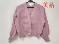 ピンク パールボタン ニットカーディガン