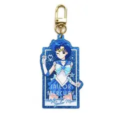 グリッターアクリルキーホルダー セーラーマーキュリー 水野亜美