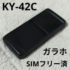 ☆SIMフリー済☆ docomo DIGNOケータイ KY-42C ガラホのサムネイル