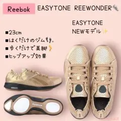 Reebok EASYTONE REEWONDER イージートーン リーワンダー