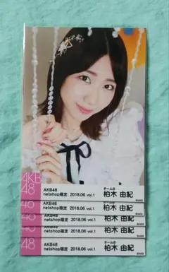 AKB48 渡辺麻友 リクエストアワー 2016 DVD特典 生写真 - メルカリ
