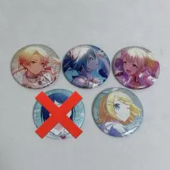 プロセカ グリッター缶バッジ カラフェス4点セット