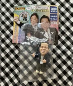 ダイアン　ガチャ　津田 スーを差し上げます