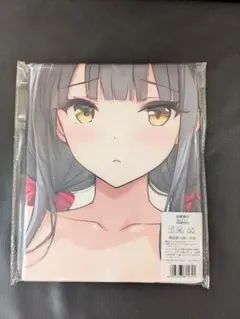 20134 リディア=ルイトガルド ※超厚手 バスタオル100×50