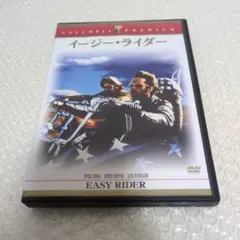 イージー・ライダー DVD 1969年