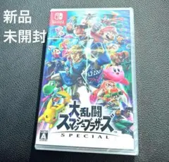 Switch 大乱闘スマッシュブラザーズ SPECIAL 新品未開封