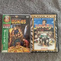 グーニーズ ジュマンジ DVD 2本セット