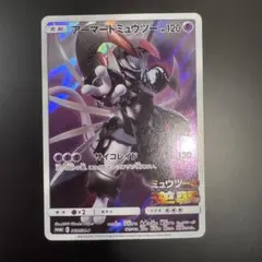 ポケモンカード アーマードミュウツー プロモ 限定 ポケカ