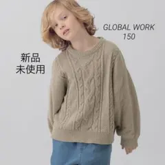 グローバルワーク