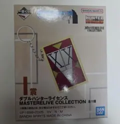 HUNTER x HUNTER ダブルハンターライセンス 一番くじ 未開封