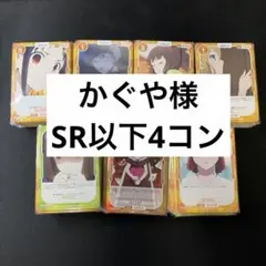 4枚ずつセット】OSICA オシカ ダンまちⅤ SR以下4コン - メルカリ