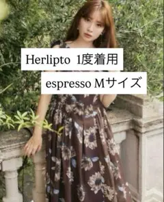 Herlipto Sunflower-printed midi dressのサムネイル