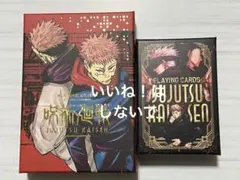 2025年最新】呪術廻戦まとめ売りの人気アイテム - メルカリ