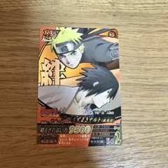 ナルト疾風伝 絆　トレーディングカード