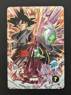 Item thumbnail for item 90b5c6c6-d1e0-41d5-b325-7583e5e8ffab