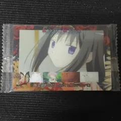 【特別価格】(2174440-15)まどかマギカ ウエハースカード 暁美ほむら