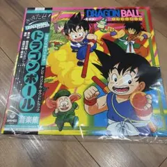 完売 入手困難 クリアオレンジヴァイナル特別盤 ドラゴンボール ヒット