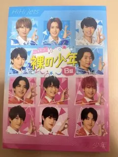 サマステ 2022 グッズ にじさんじユニット歌謡祭2022グッズ｜にじさんじオフィシャルストア
