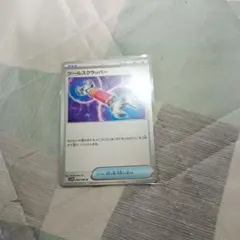 Item thumbnail for item ea4fd29a-493f-4136-8862-c72c0b1f69a1