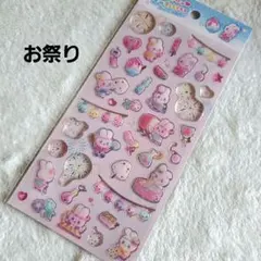 なつ きゃわいい ジュエルシール お祭り 花火 夏祭り うさぎ シール 人気