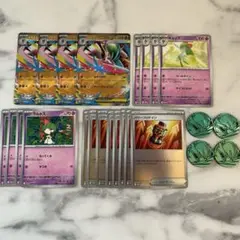 スペシャルカードセット メガエルレイドex 4セット