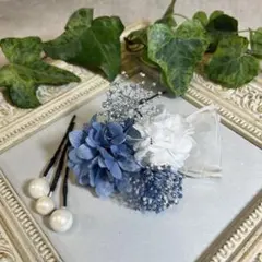 ドライフラワー髪飾り　結婚式成人式七五三　浴衣髪飾り　ロイヤルブルーホワイト