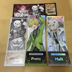 めておら　アンプタック