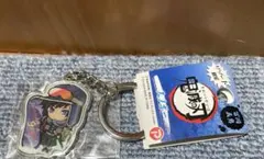 鬼滅の刃 スノーリゾート限定キーホルダー 冨岡義勇
