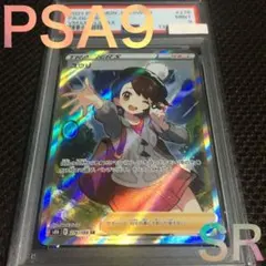 2026年最新】ユウリsr 横線の人気アイテム - メルカリ
