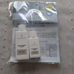 エトヴォス　サンプルセット