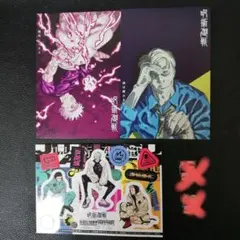 呪術廻戦29巻30巻特典イラストカード　五条悟・七海建人　28巻特典シール