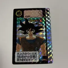 2026年最新】ドラゴンボールカードダス キラの人気アイテム - メルカリ