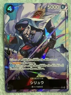 2026年最新】シリュウ Rパラレルの人気アイテム - メルカリ