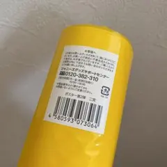 ARASHI 5×20 ポスター　二宮和也