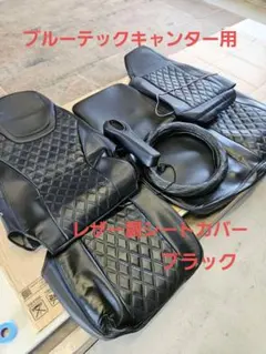 ランクル80用サードシート - メルカリ