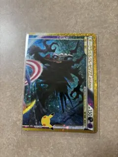 ポケモンカード　ダークライ&クレセリアLEGEND(上) 151/103