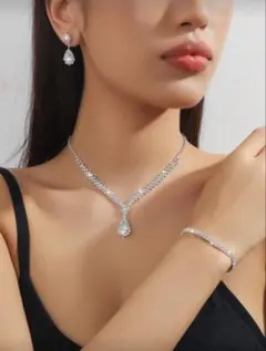 アクセサリー3点セット