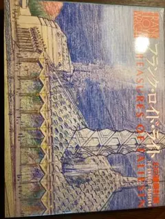 値下げ！フランク・ロイド・ライトデザインの建築ブロックセット 値下げ！フランク・ロイド・ライトデザインの建築ブロックセット