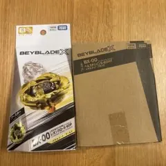 Beyblade BX-00 レオンクロー ゴールド　ヘルズチェンブラック