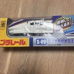 ★箱あり★プラレール E3系新幹線 S-09 つばさ2000番代(連結仕様)