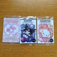 サンリオキャラクターズ ウエハース11 マイメロ クロミ こぎみゅん