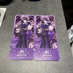 にじさんじ 8周年 チケット風カード 特典 剣持刀也