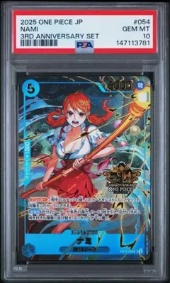 PSA10 ヂェミナイエルフ 25th QCSE クォーターセンチュリー - メルカリ