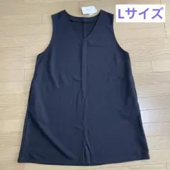 新品　L ジャンパースカート　ワンピース　ニット　ブラック　黒　Ｖネック